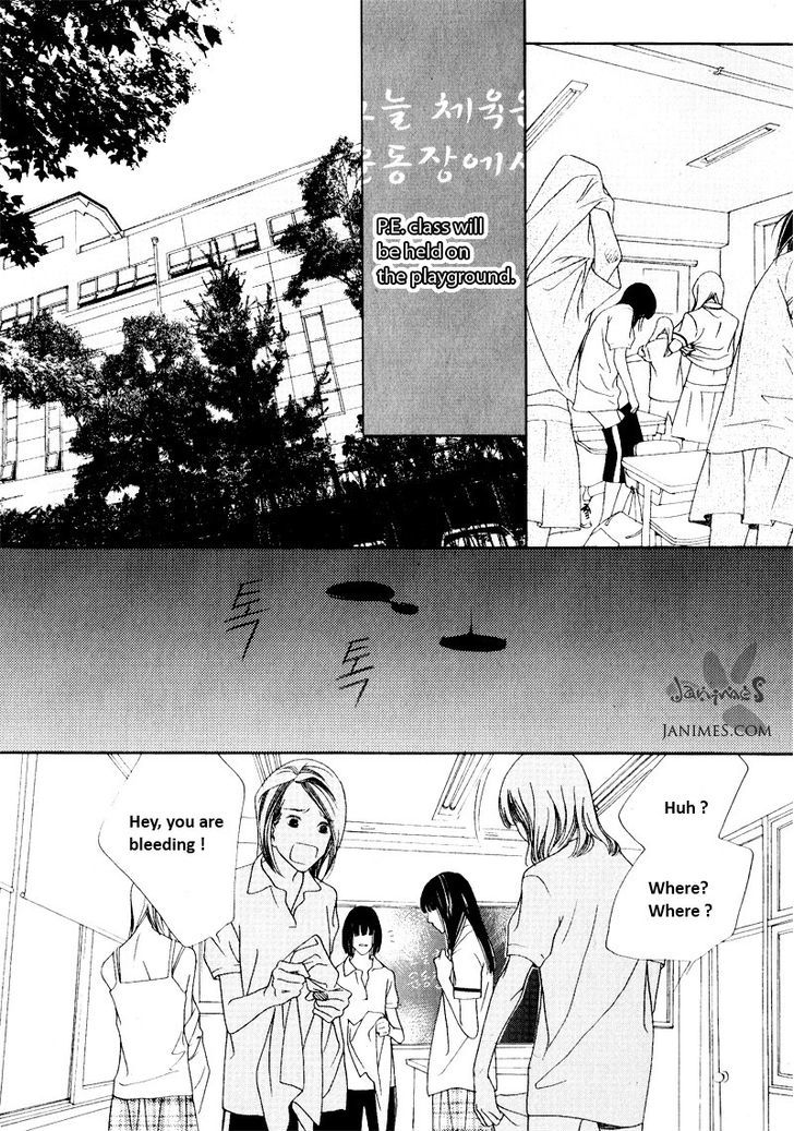 Nobody Knows (LEE Hyeon-Sook) Chapter 1 page 20 - Chapter 1