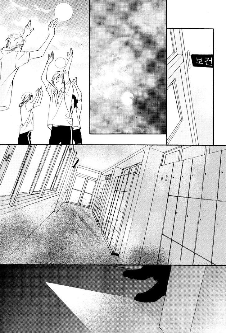 Nobody Knows (LEE Hyeon-Sook) Chapter 1 page 23 - Chapter 1