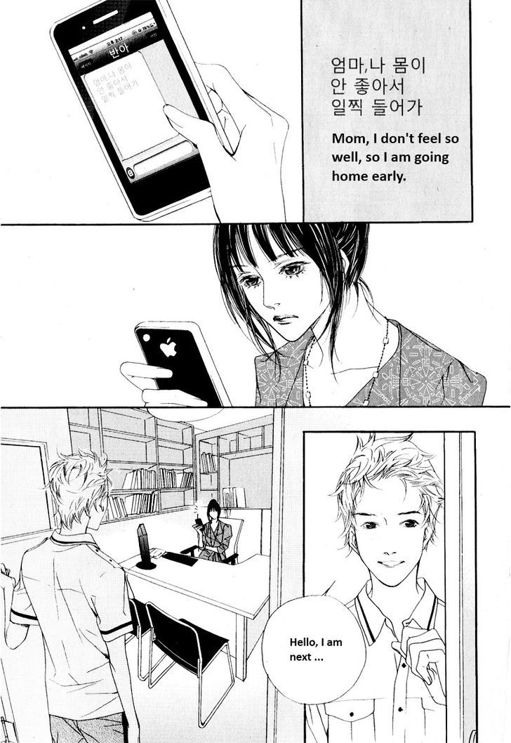 Nobody Knows (LEE Hyeon-Sook) Chapter 1 page 27 - Chapter 1