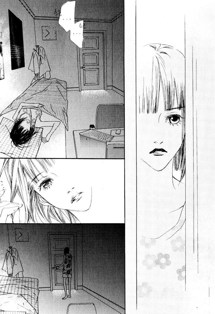 Nobody Knows (LEE Hyeon-Sook) Chapter 1 page 31 - Chapter 1