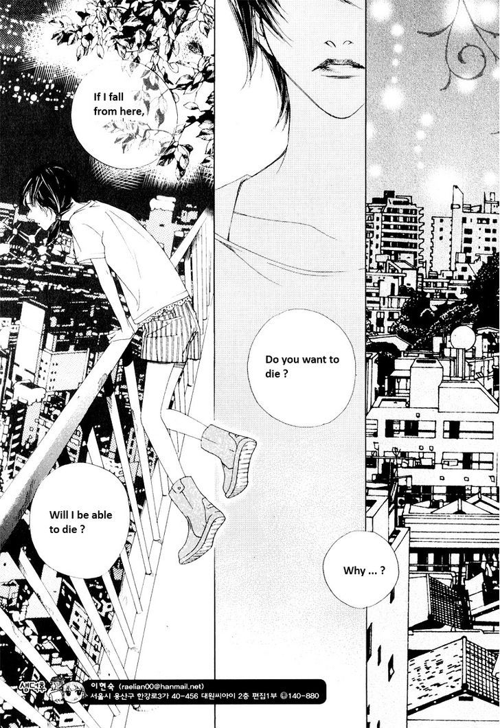 Nobody Knows (LEE Hyeon-Sook) Chapter 1 page 5 - Chapter 1