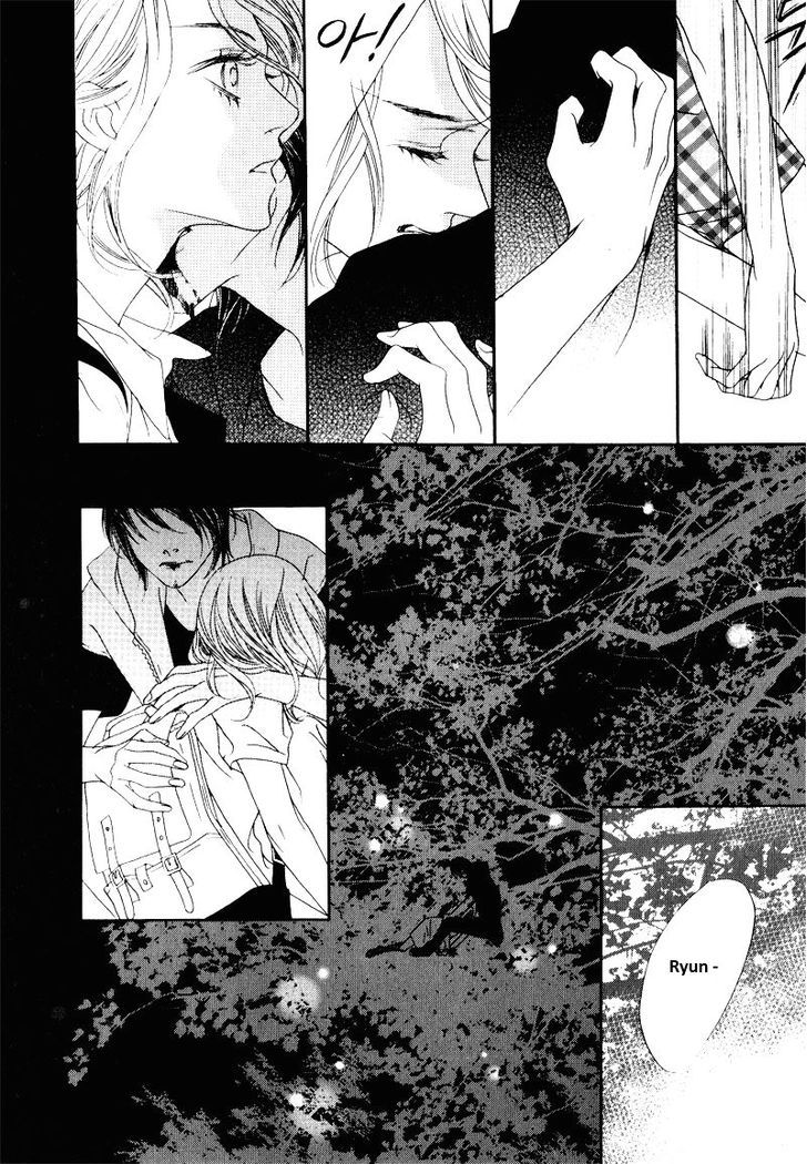 Nobody Knows (LEE Hyeon-Sook) Chapter 11 page 15 - Chapter 11