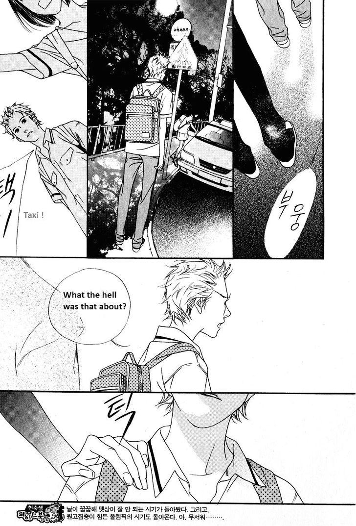 Nobody Knows (LEE Hyeon-Sook) Chapter 11 page 4 - Chapter 11