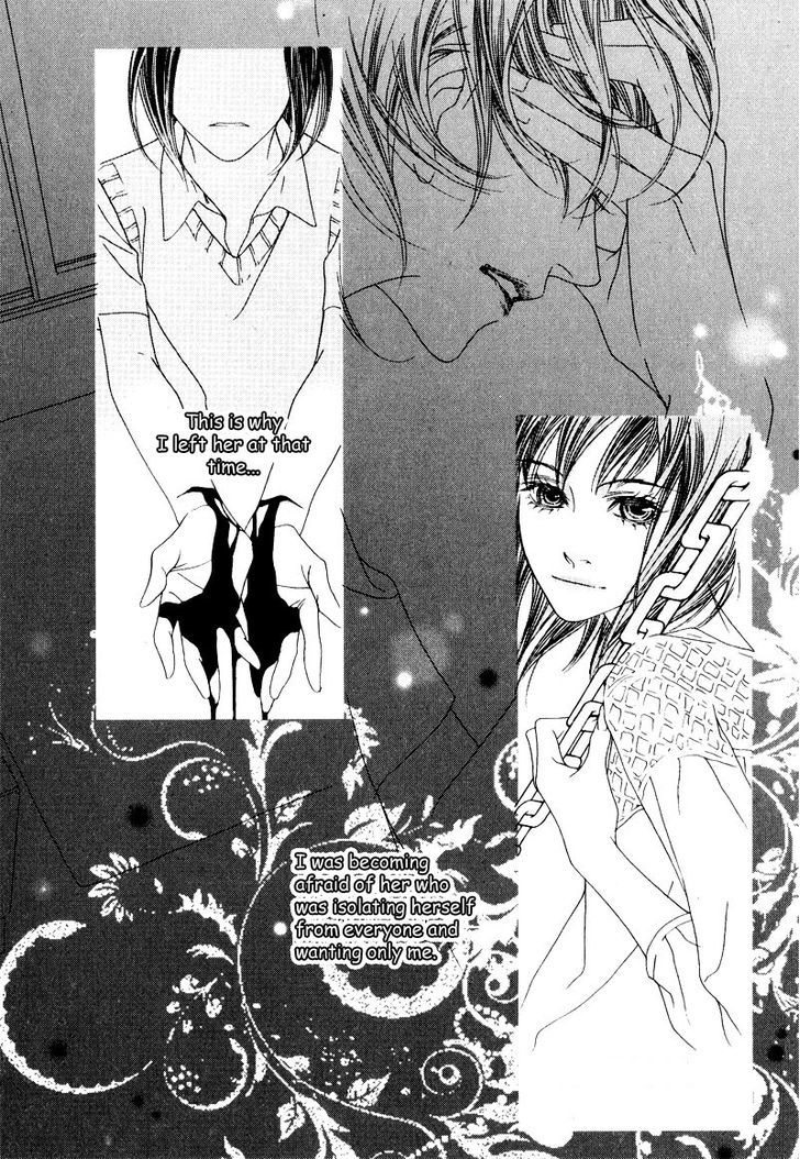 Nobody Knows (LEE Hyeon-Sook) Chapter 12 page 21 - Chapter 12