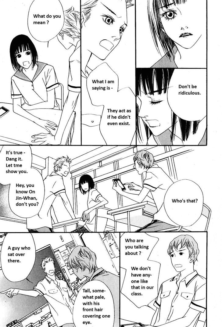Nobody Knows (LEE Hyeon-Sook) Chapter 12 page 24 - Chapter 12