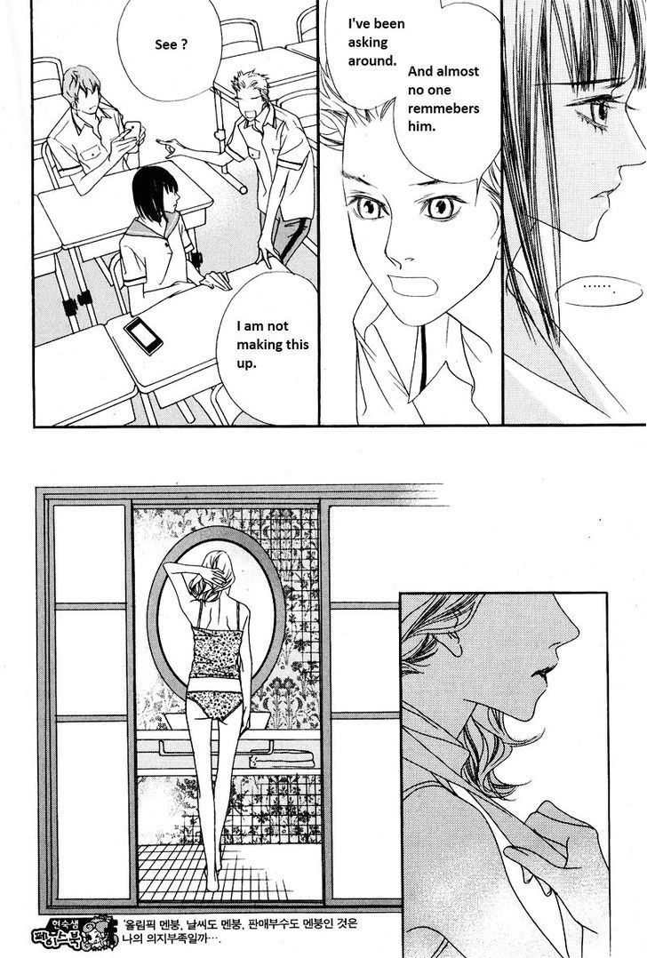 Nobody Knows (LEE Hyeon-Sook) Chapter 12 page 25 - Chapter 12