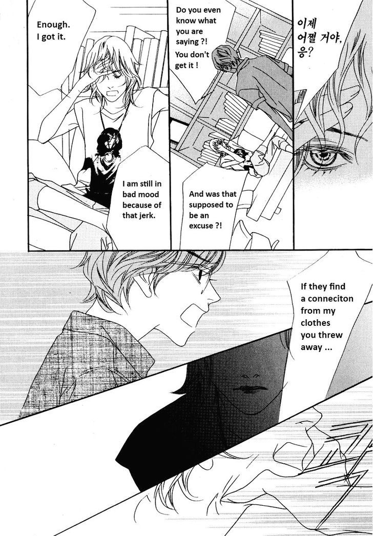 Nobody Knows (LEE Hyeon-Sook) Chapter 12 page 33 - Chapter 12