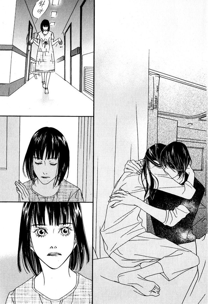 Nobody Knows (LEE Hyeon-Sook) Chapter 13 page 14 - Chapter 13