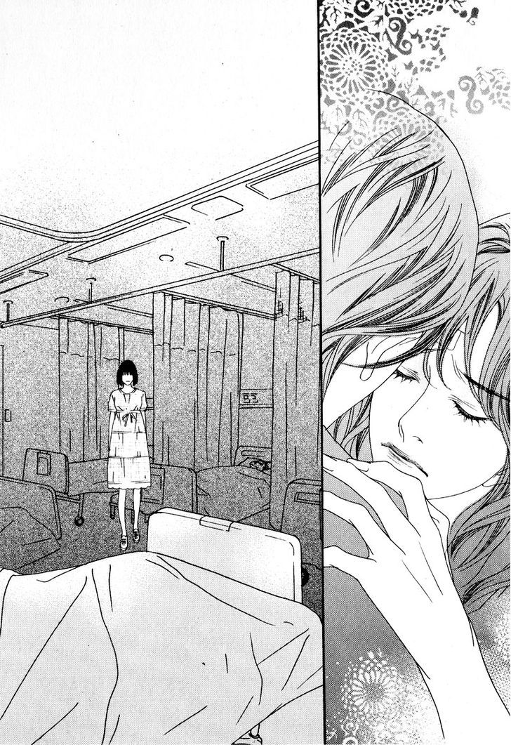 Nobody Knows (LEE Hyeon-Sook) Chapter 13 page 15 - Chapter 13