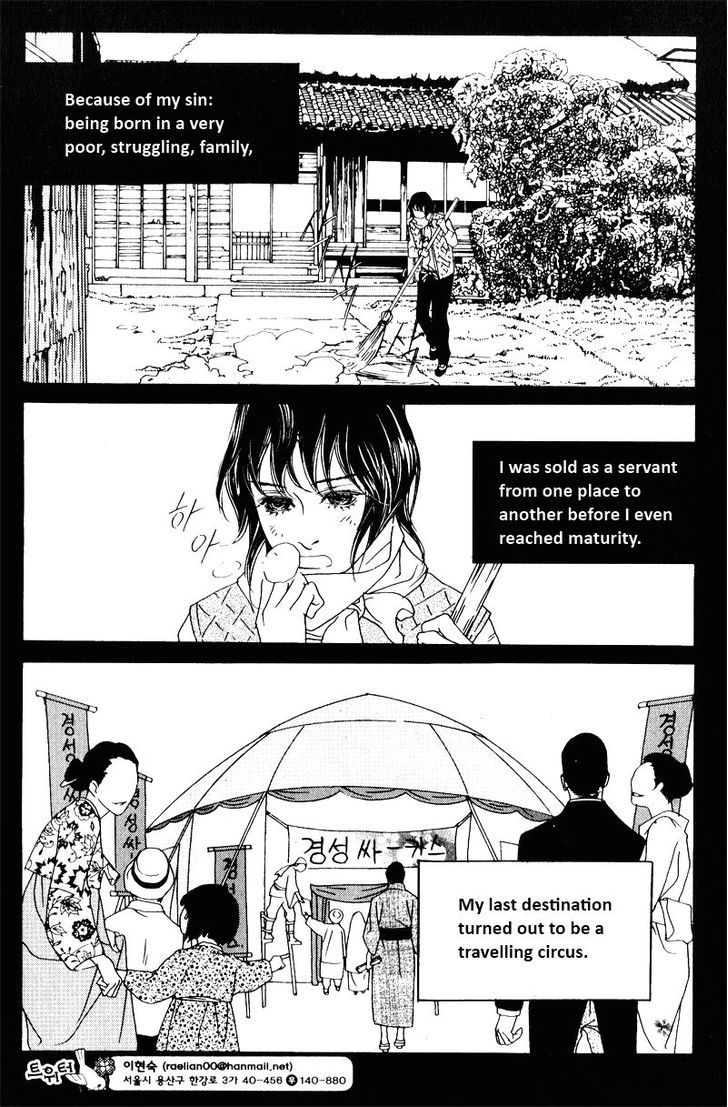 Nobody Knows (LEE Hyeon-Sook) Chapter 13 page 2 - Chapter 13