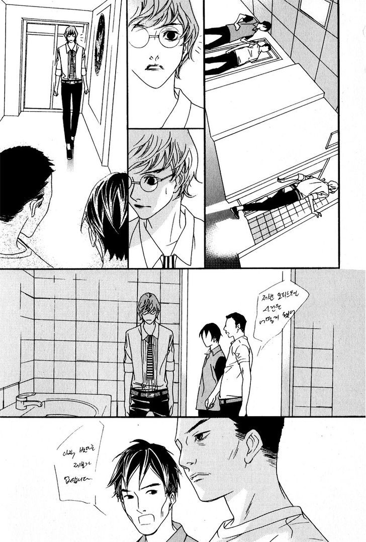 Nobody Knows (LEE Hyeon-Sook) Chapter 13 page 22 - Chapter 13