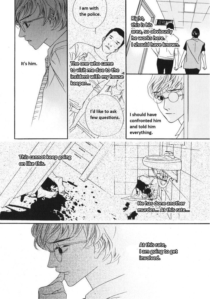 Nobody Knows (LEE Hyeon-Sook) Chapter 13 page 23 - Chapter 13