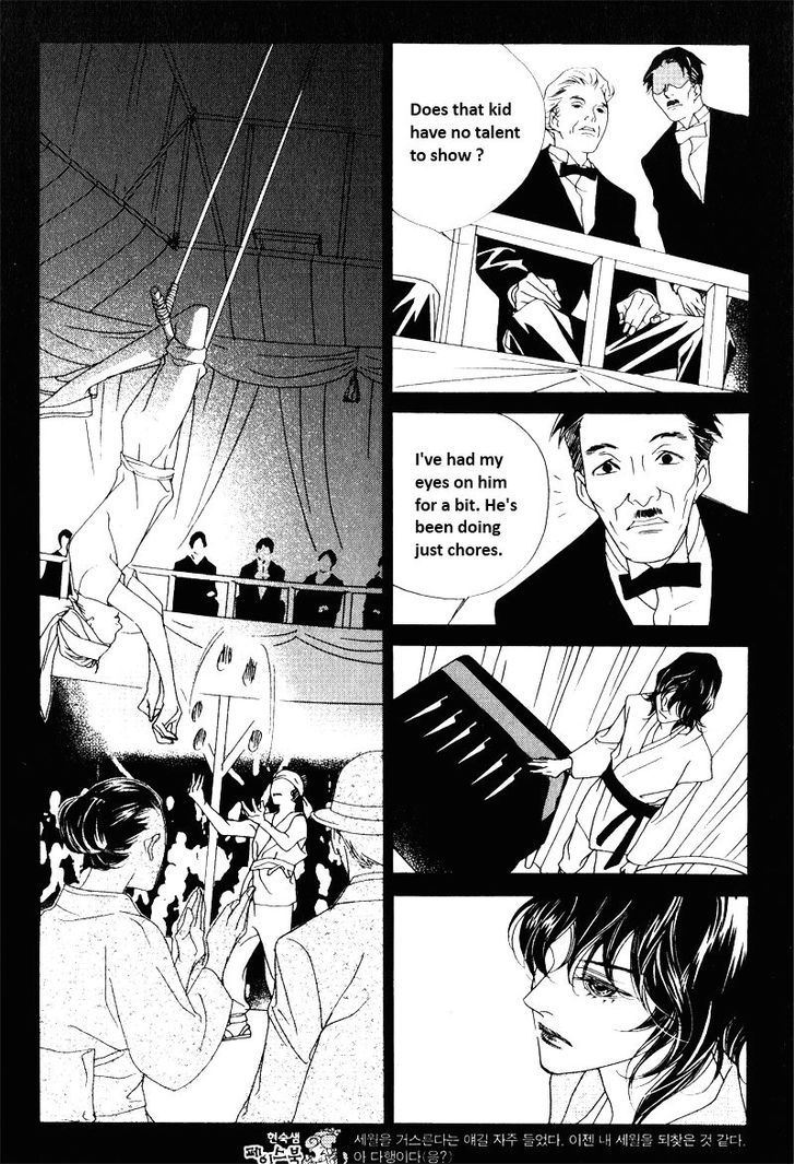 Nobody Knows (LEE Hyeon-Sook) Chapter 13 page 3 - Chapter 13