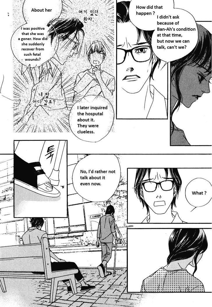 Nobody Knows (LEE Hyeon-Sook) Chapter 13 page 33 - Chapter 13