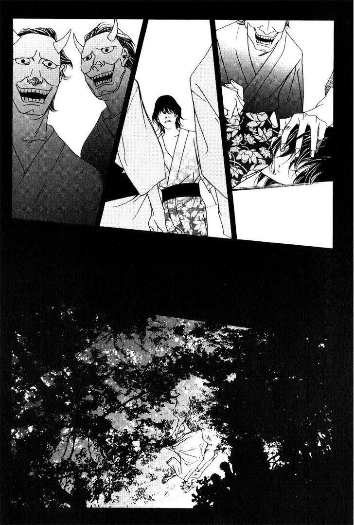 Nobody Knows (LEE Hyeon-Sook) Chapter 13 page 6 - Chapter 13