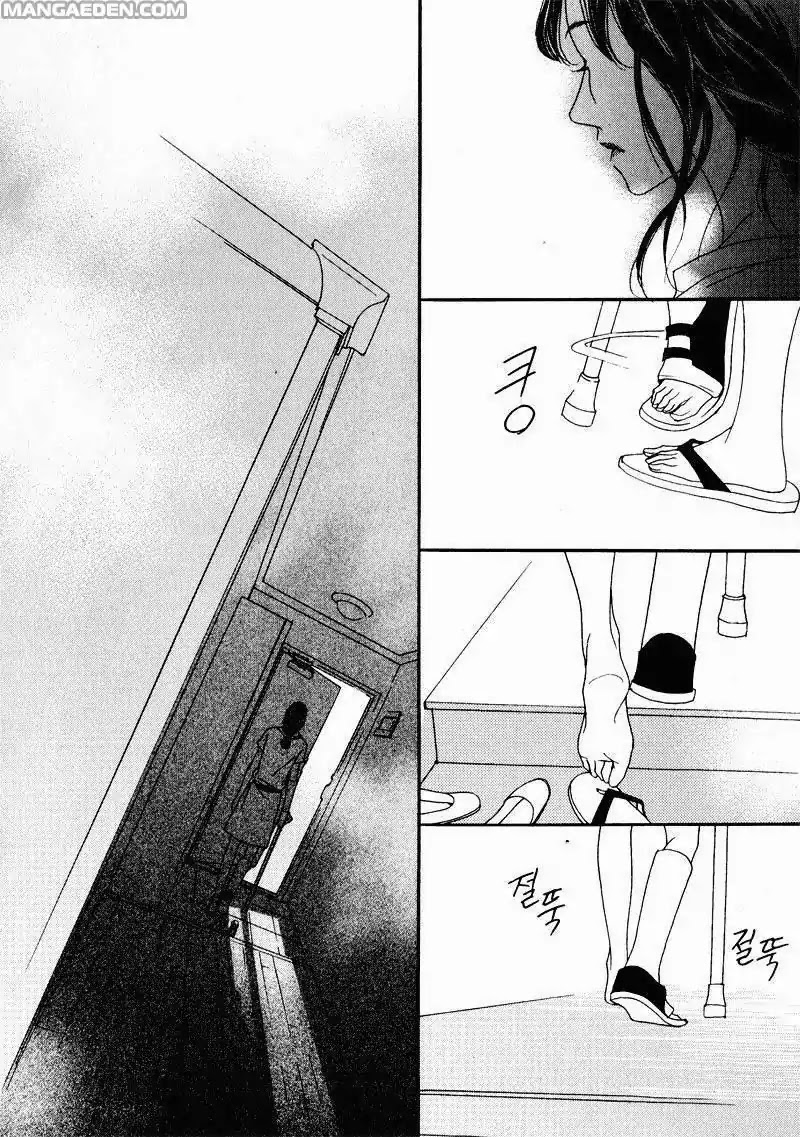 Nobody Knows (LEE Hyeon-Sook) Chapter 14 page 11 - Chapter 14