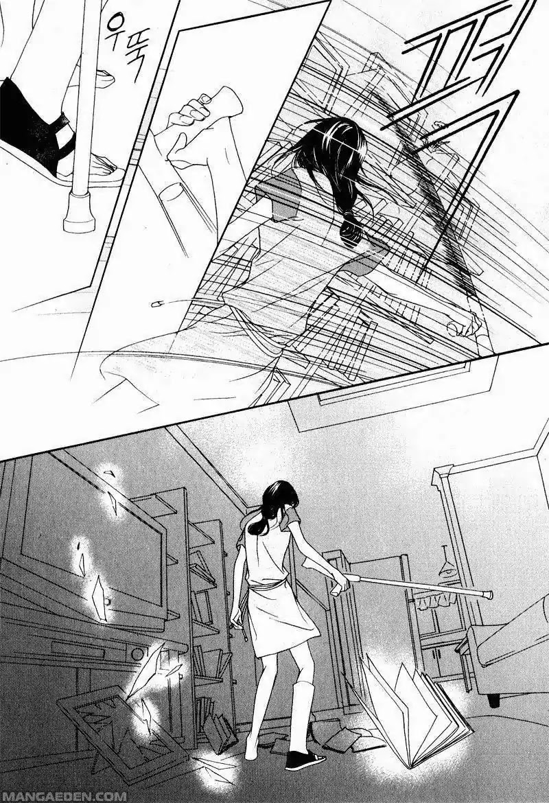 Nobody Knows (LEE Hyeon-Sook) Chapter 14 page 12 - Chapter 14