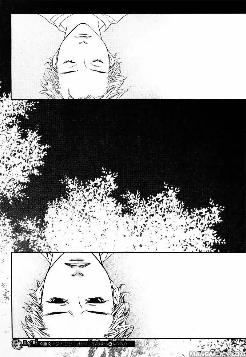 Nobody Knows (LEE Hyeon-Sook) Chapter 15 page 2 - Chapter 15
