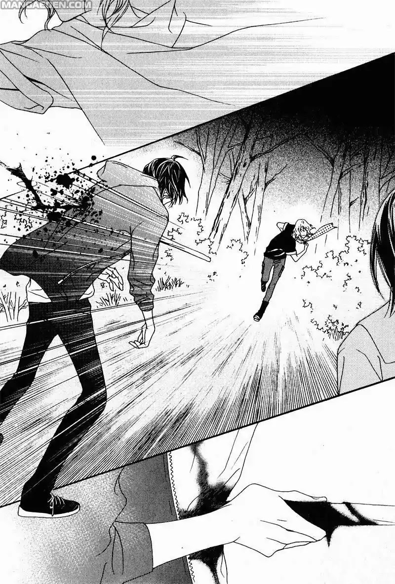 Nobody Knows (LEE Hyeon-Sook) Chapter 16 page 2 - Chapter 16