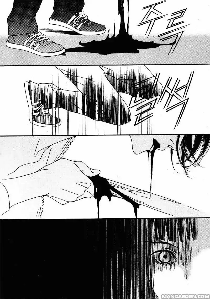 Nobody Knows (LEE Hyeon-Sook) Chapter 16 page 3 - Chapter 16