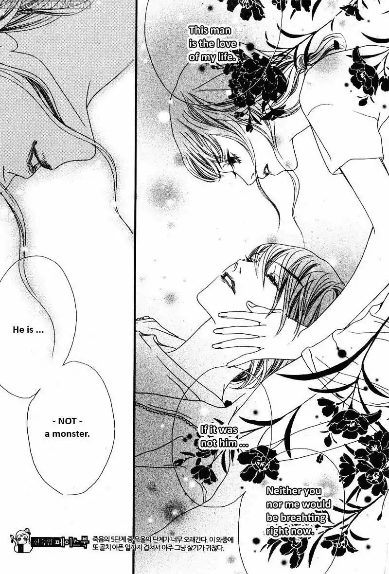 Nobody Knows (LEE Hyeon-Sook) Chapter 17 page 16 - Chapter 17