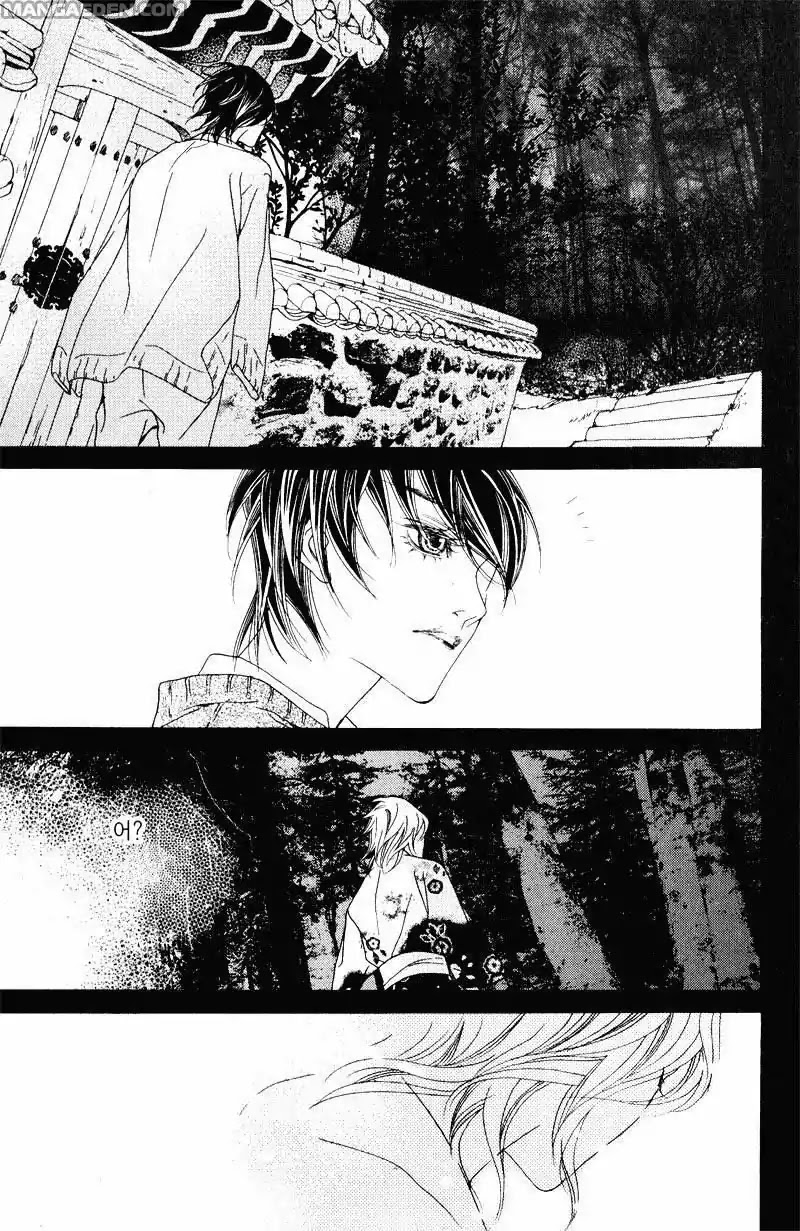 Nobody Knows (LEE Hyeon-Sook) Chapter 17 page 22 - Chapter 17