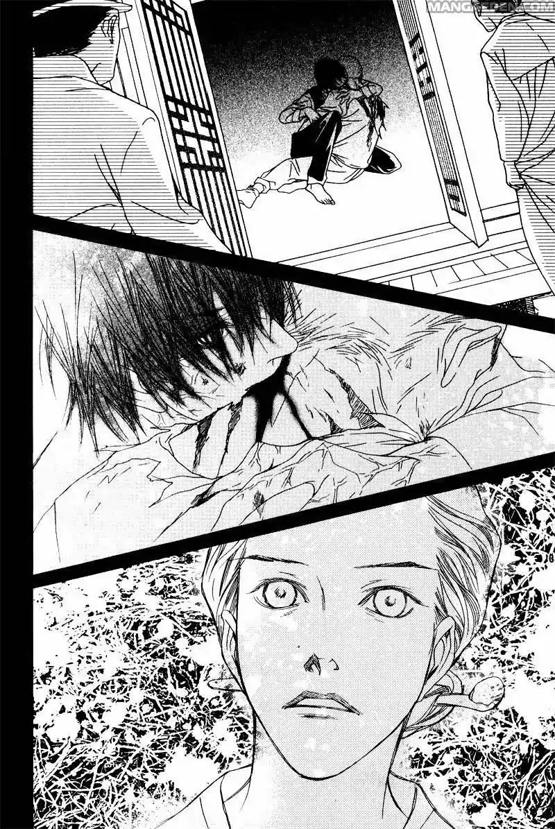 Nobody Knows (LEE Hyeon-Sook) Chapter 17 page 41 - Chapter 17
