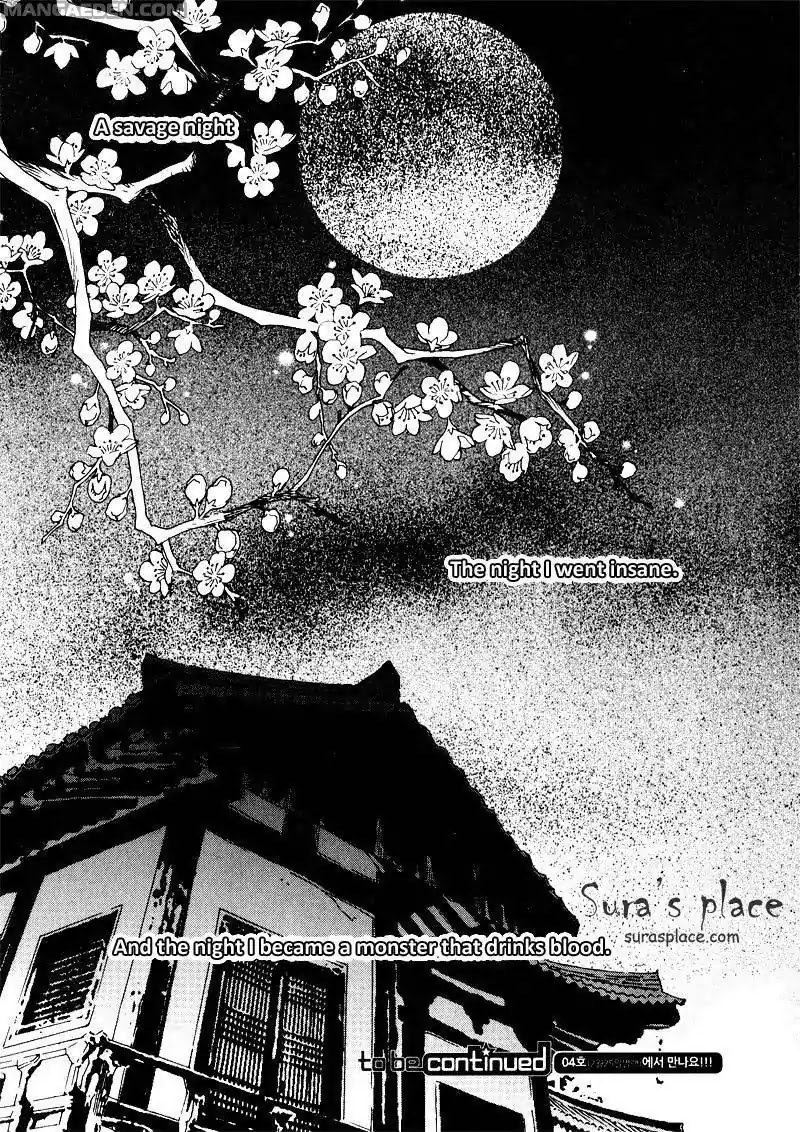 Nobody Knows (LEE Hyeon-Sook) Chapter 17 page 42 - Chapter 17