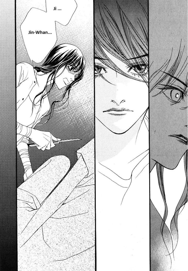Nobody Knows (LEE Hyeon-Sook) Chapter 18.1 page 13 - Chapter 18.1
