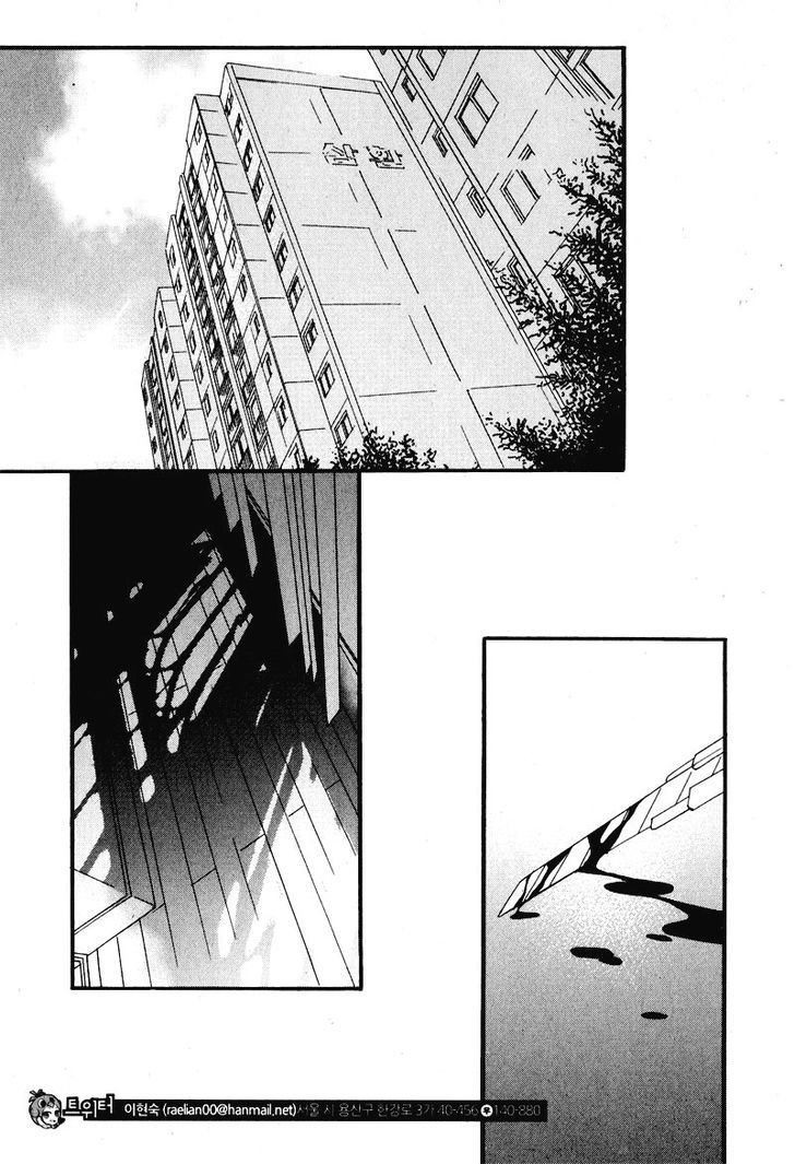Nobody Knows (LEE Hyeon-Sook) Chapter 18.1 page 2 - Chapter 18.1