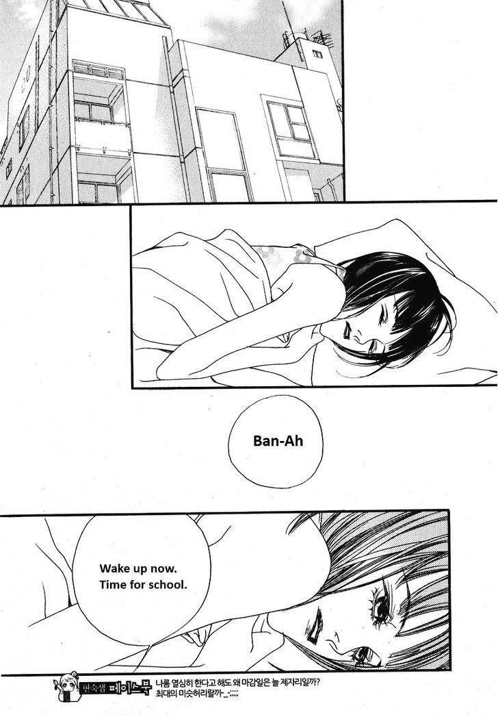 Nobody Knows (LEE Hyeon-Sook) Chapter 18.1 page 5 - Chapter 18.1