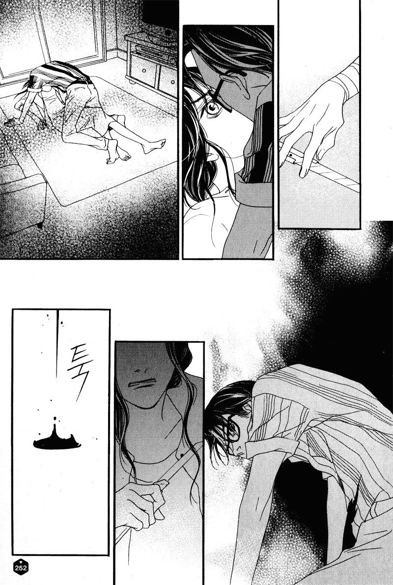 Nobody Knows (LEE Hyeon-Sook) Chapter 18.2 page 11 - Chapter 18.2