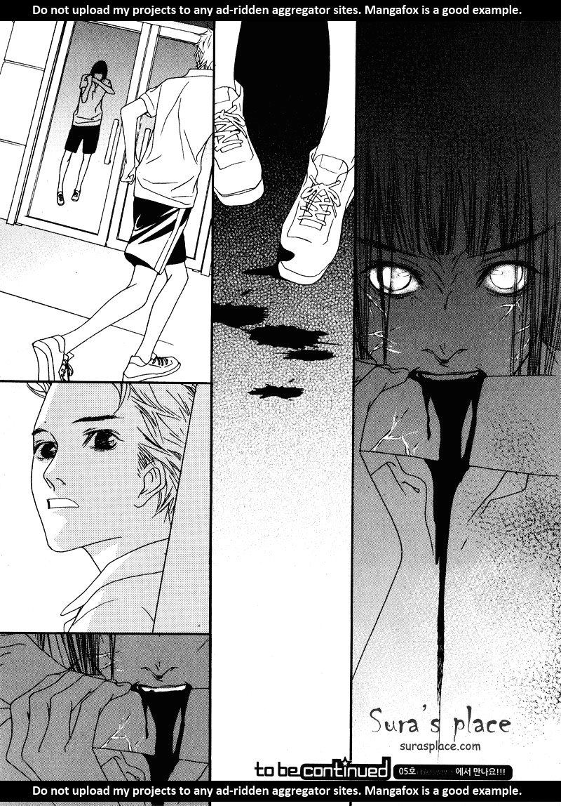 Nobody Knows (LEE Hyeon-Sook) Chapter 18.3 page 10 - Chapter 18.3