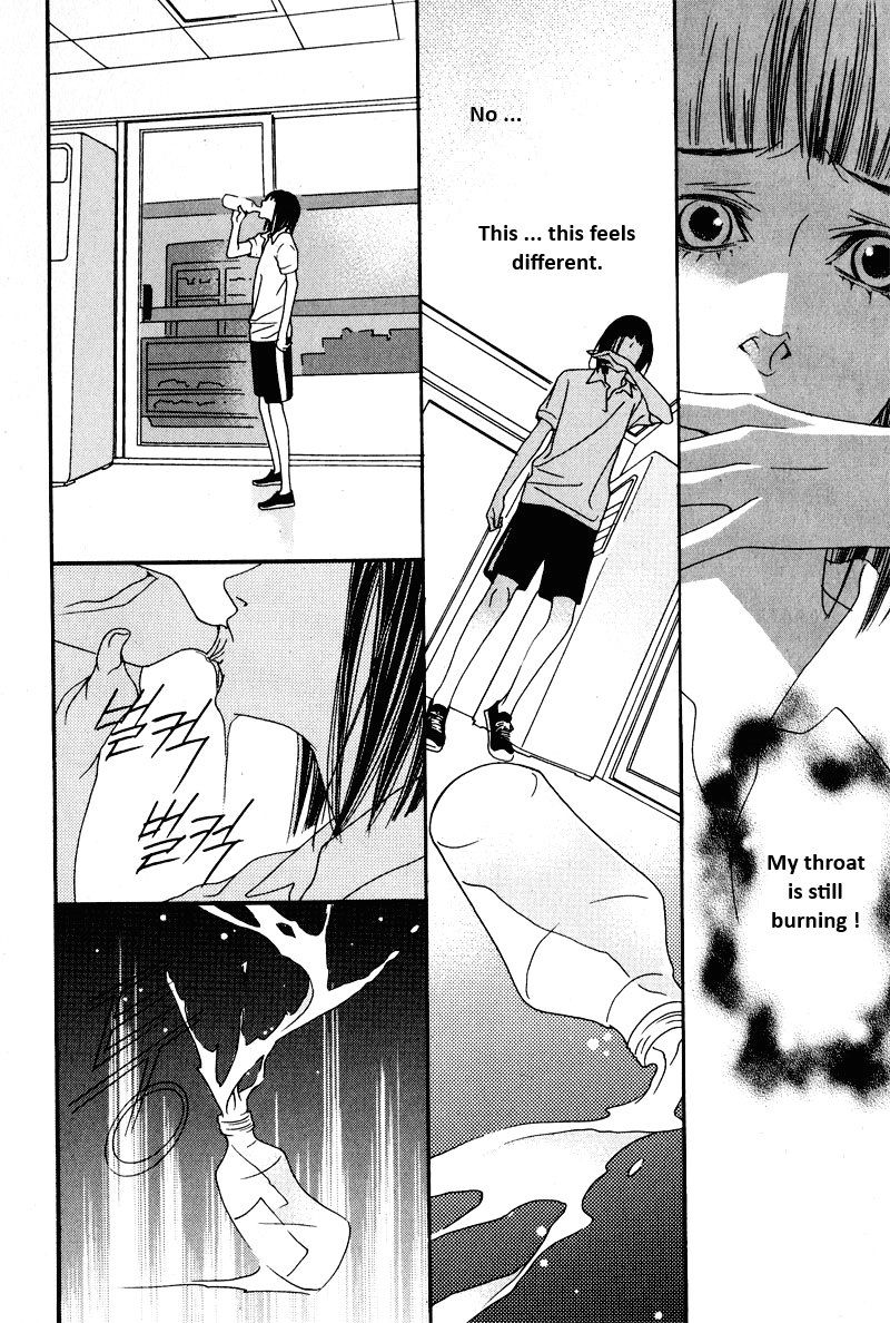 Nobody Knows (LEE Hyeon-Sook) Chapter 18.3 page 7 - Chapter 18.3