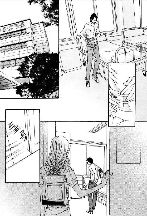 Nobody Knows (LEE Hyeon-Sook) Chapter 19.2 page 1 - Chapter 19.2