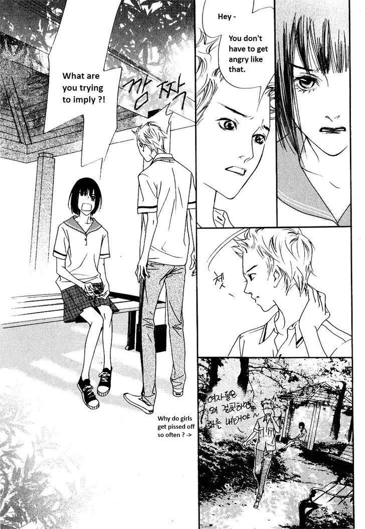 Nobody Knows (LEE Hyeon-Sook) Chapter 2 page 17 - Chapter 2
