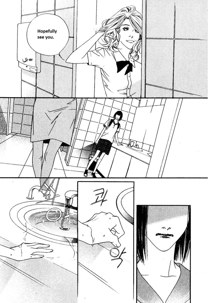 Nobody Knows (LEE Hyeon-Sook) Chapter 2 page 26 - Chapter 2