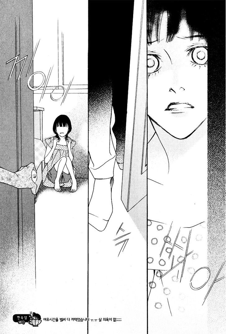 Nobody Knows (LEE Hyeon-Sook) Chapter 2 page 4 - Chapter 2
