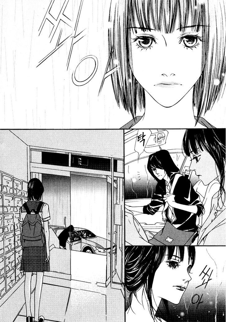 Nobody Knows (LEE Hyeon-Sook) Chapter 2 page 5 - Chapter 2