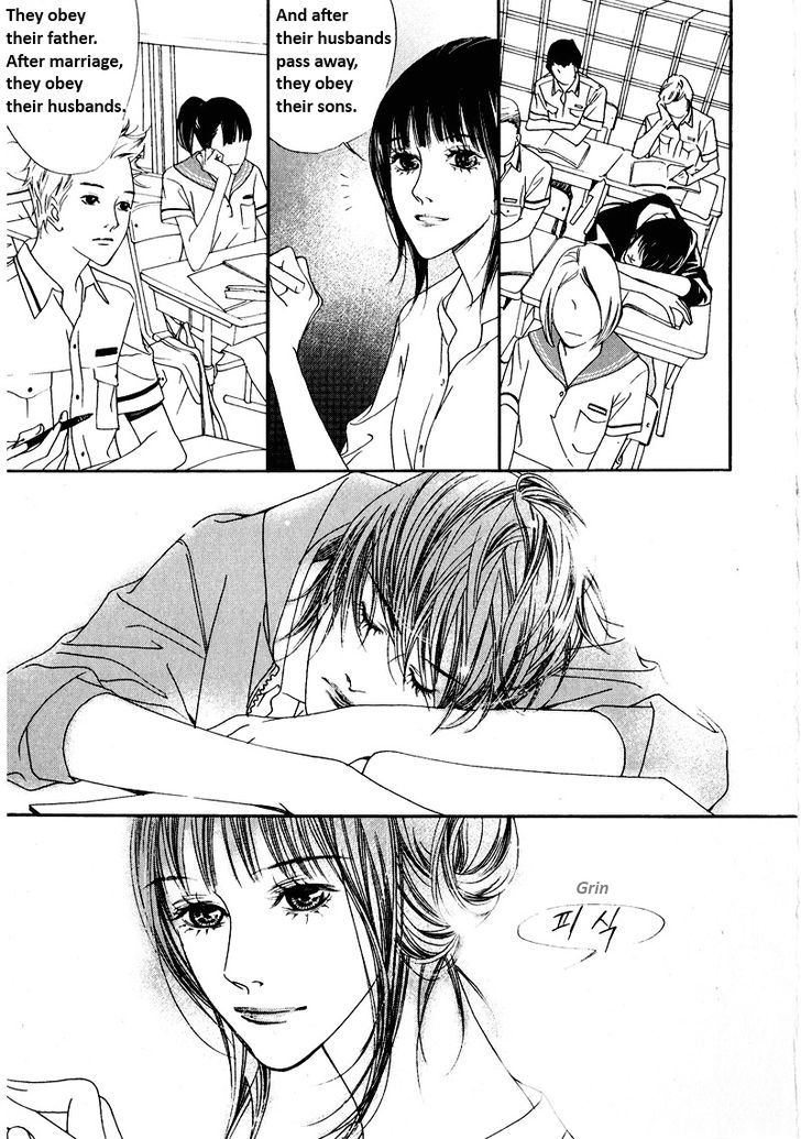 Nobody Knows (LEE Hyeon-Sook) Chapter 2 page 8 - Chapter 2