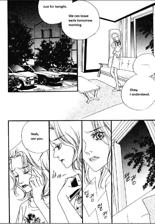 Nobody Knows (LEE Hyeon-Sook) Chapter 20.1 page 15 - Chapter 20.1