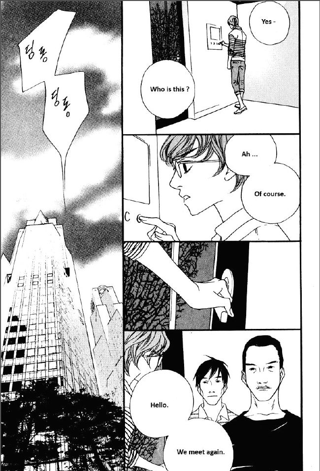 Nobody Knows (LEE Hyeon-Sook) Chapter 20.2 page 7 - Chapter 20.2