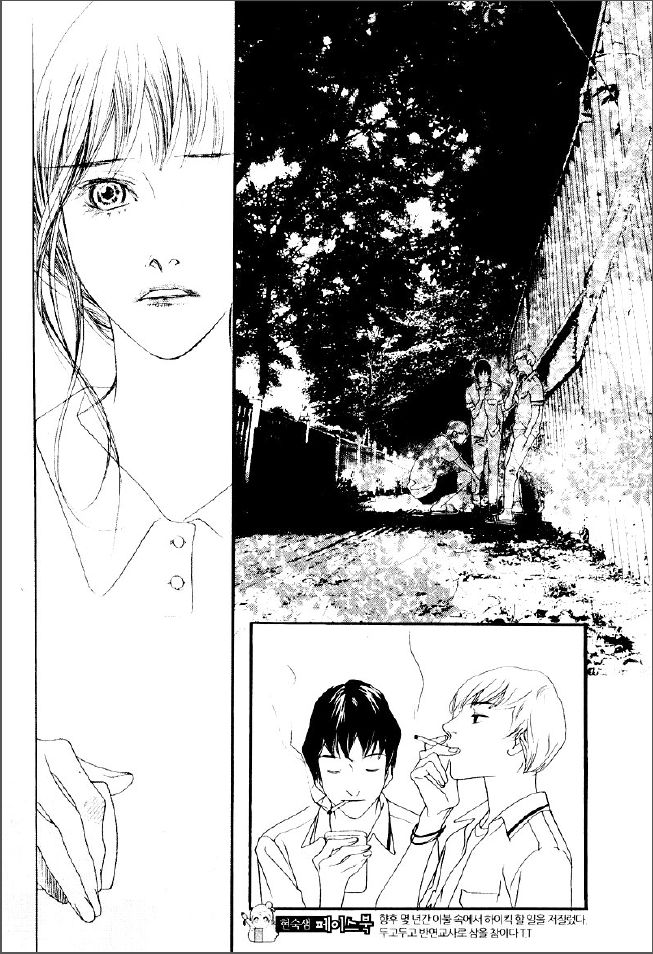 Nobody Knows (LEE Hyeon-Sook) Chapter 21.1 page 8 - Chapter 21.1