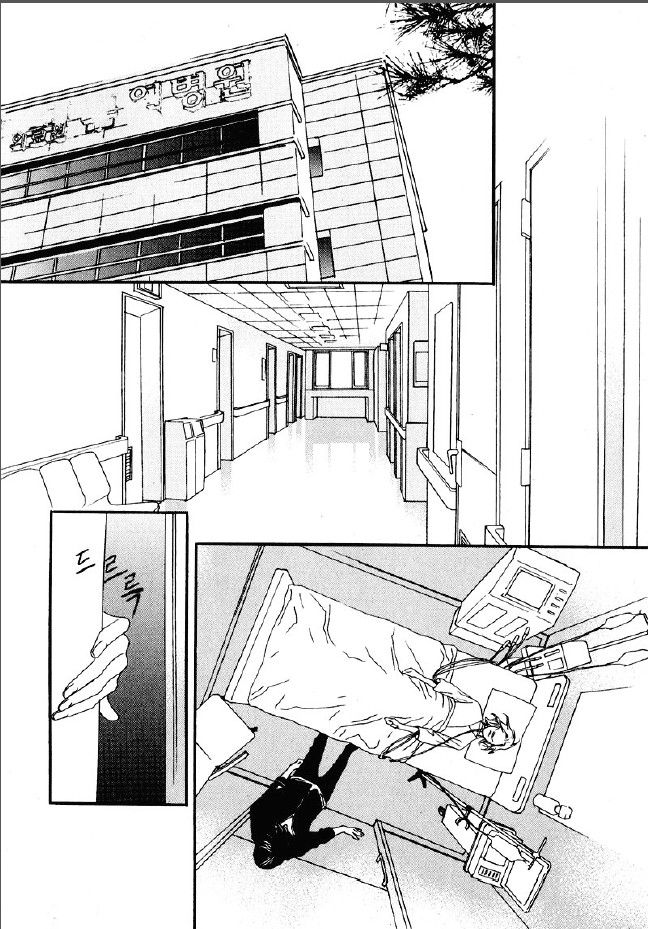 Nobody Knows (LEE Hyeon-Sook) Chapter 21.2 page 12 - Chapter 21.2