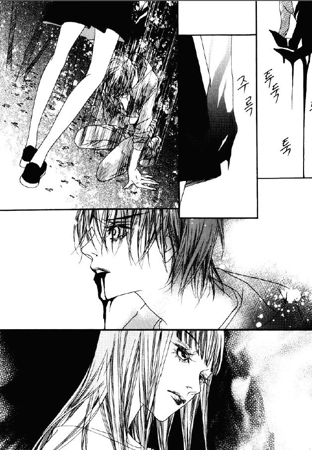 Nobody Knows (LEE Hyeon-Sook) Chapter 22.1 page 13 - Chapter 22.1
