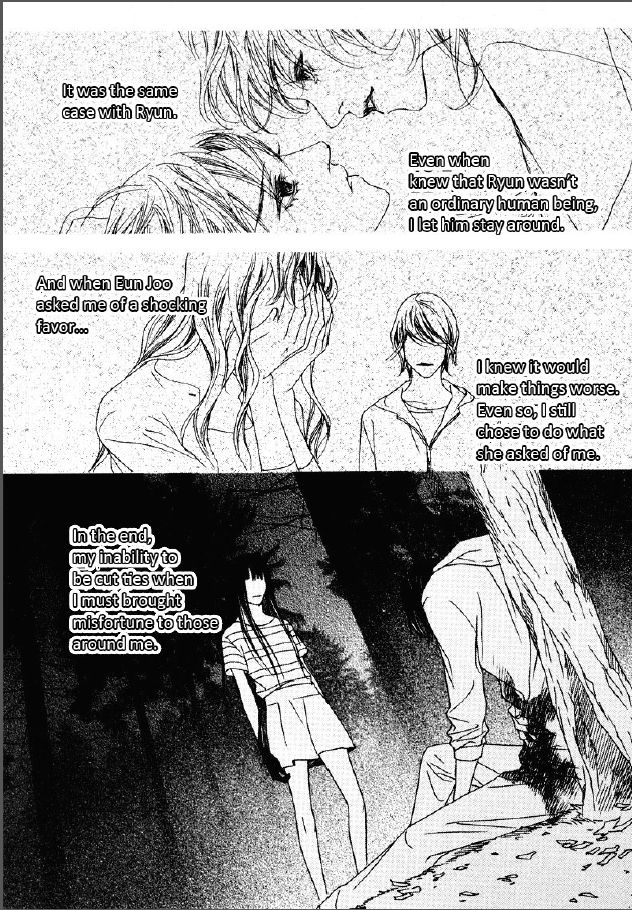 Nobody Knows (LEE Hyeon-Sook) Chapter 22.1 page 15 - Chapter 22.1