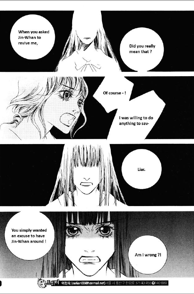 Nobody Knows (LEE Hyeon-Sook) Chapter 22.1 page 2 - Chapter 22.1