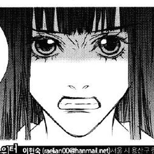 Nobody Knows (LEE Hyeon-Sook) Chapter 22.1 cover