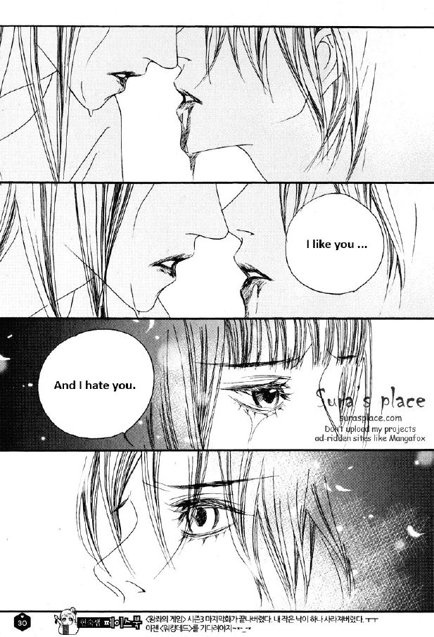 Nobody Knows (LEE Hyeon-Sook) Chapter 22.2 page 5 - Chapter 22.2