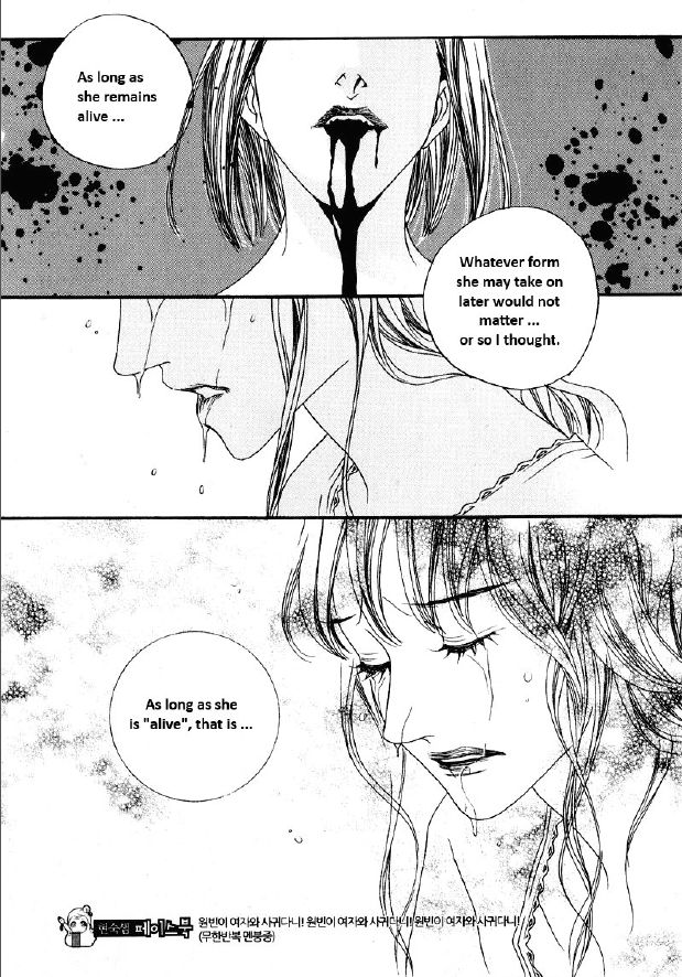Nobody Knows (LEE Hyeon-Sook) Chapter 23.1 page 15 - Chapter 23.1